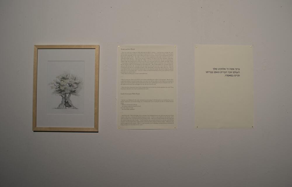 Image from page “The Gift”